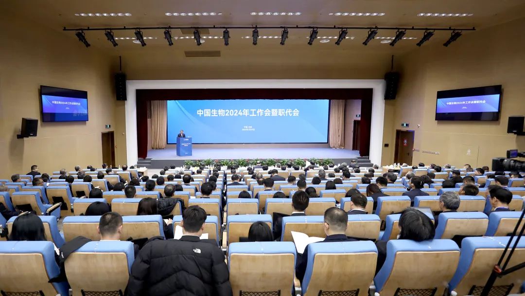 奔赴！走好2024每一步