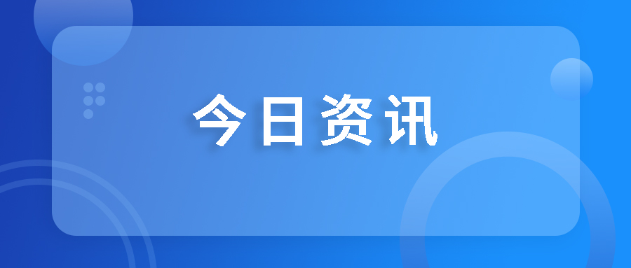 長效革新· 生命續(xù)航——國藥天壇蓉生“注射用重組人凝血因子Ⅷ-Fc融合蛋白”開啟“長效紀(jì)元”，重塑血友病A治療新模式