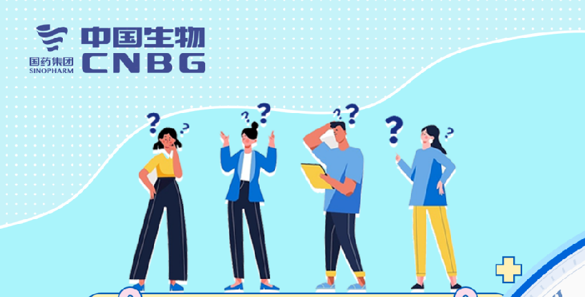 這三組數(shù)字，每位愛(ài)心獻(xiàn)漿員都要知道！